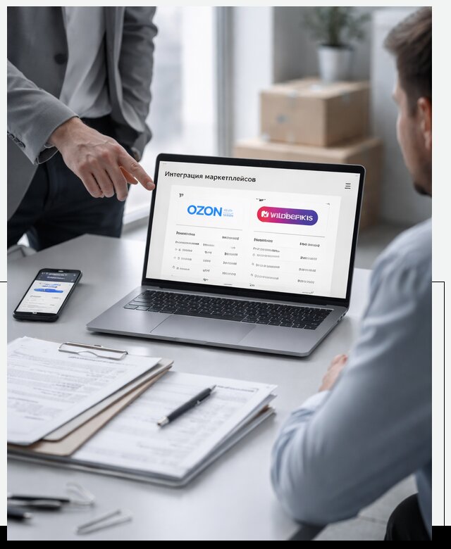 Интеграция с OZON и Wildberries в Обнинске от 8628 р., АвикейБнн